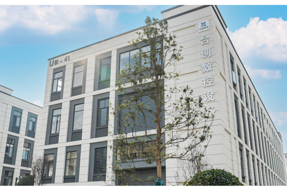 企業簡介